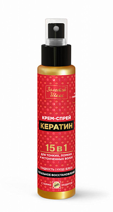Крем-спрей для волос 15в1 Кератин